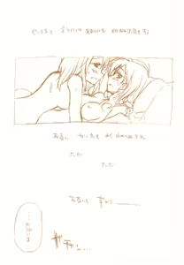 Page 78 of JDAKMY - preview thumbnail