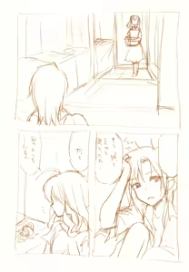 Page 79 of JDAKMY - preview thumbnail