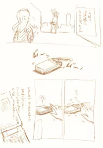 Page 96 of JDAKMY - preview thumbnail