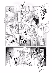 Page 11 of Jimoto de Hyouban no 3 Bijin no Shojo wa Zenbu Ore ga Moratta! EX - preview thumbnail