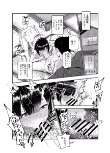 Page 15 of Jimoto de Hyouban no 3 Bijin no Shojo wa Zenbu Ore ga Moratta! EX - preview thumbnail