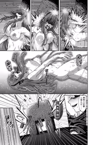 Page 15 of Sentai Pinku wa Onna Kanbu ni Goumon sareri - preview thumbnail