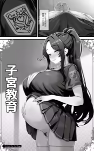 Page 39 of Shikyuu Kyouiku Amamiya Kako ga Sensei no Ko o Ninshin suru Wake ga Nai - preview thumbnail
