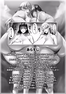 Page 3 of Ogehin Bakunyuu x Chou Muchimuchi Dekashiri x Dosukebe W Chijo ~Doinaka no Natsu wa Atsu Sugite Minna Obaka ni Asedaku Gorioho Seikoushiteiru Ohanashi~ - preview thumbnail