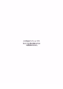 Page 5 of Ogehin Bakunyuu x Chou Muchimuchi Dekashiri x Dosukebe W Chijo ~Doinaka no Natsu wa Atsu Sugite Minna Obaka ni Asedaku Gorioho Seikoushiteiru Ohanashi~ - preview thumbnail