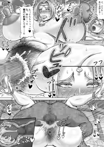 Page 25 of Tonari ni Koshite Kita Muchimuchi Elf no Oba-san - preview thumbnail