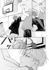 Page 13 of Haru ni Nagu Ao / Blue Calming in Spring - preview thumbnail