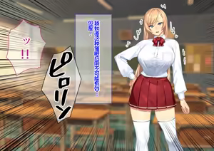 Page 13 of 我が家にやってきた傲慢なロシア人お嬢様に催眠をかけたら立派な肉便器になりました。 - preview thumbnail