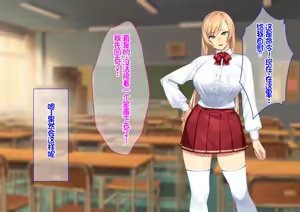Page 14 of 我が家にやってきた傲慢なロシア人お嬢様に催眠をかけたら立派な肉便器になりました。 - preview thumbnail