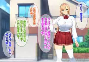 Page 141 of 我が家にやってきた傲慢なロシア人お嬢様に催眠をかけたら立派な肉便器になりました。 - preview thumbnail