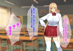 Page 15 of 我が家にやってきた傲慢なロシア人お嬢様に催眠をかけたら立派な肉便器になりました。 - preview thumbnail