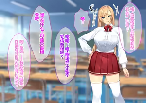 Page 163 of 我が家にやってきた傲慢なロシア人お嬢様に催眠をかけたら立派な肉便器になりました。 - preview thumbnail