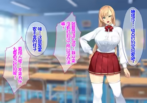 Page 193 of 我が家にやってきた傲慢なロシア人お嬢様に催眠をかけたら立派な肉便器になりました。 - preview thumbnail