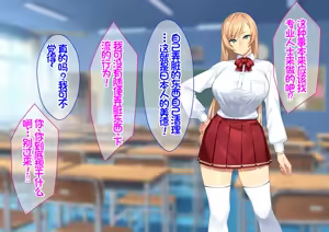 Page 194 of 我が家にやってきた傲慢なロシア人お嬢様に催眠をかけたら立派な肉便器になりました。 - preview thumbnail