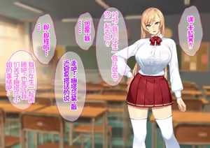 Page 219 of 我が家にやってきた傲慢なロシア人お嬢様に催眠をかけたら立派な肉便器になりました。 - preview thumbnail