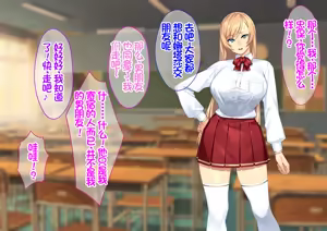 Page 220 of 我が家にやってきた傲慢なロシア人お嬢様に催眠をかけたら立派な肉便器になりました。 - preview thumbnail