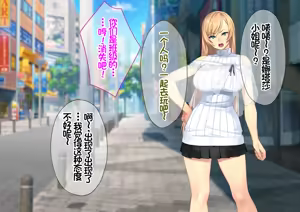 Page 247 of 我が家にやってきた傲慢なロシア人お嬢様に催眠をかけたら立派な肉便器になりました。 - preview thumbnail