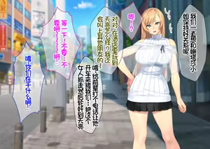 Page 248 of 我が家にやってきた傲慢なロシア人お嬢様に催眠をかけたら立派な肉便器になりました。 - preview thumbnail