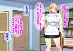 Page 277 of 我が家にやってきた傲慢なロシア人お嬢様に催眠をかけたら立派な肉便器になりました。 - preview thumbnail