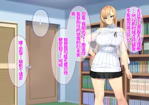 Page 278 of 我が家にやってきた傲慢なロシア人お嬢様に催眠をかけたら立派な肉便器になりました。 - preview thumbnail