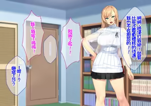 Page 281 of 我が家にやってきた傲慢なロシア人お嬢様に催眠をかけたら立派な肉便器になりました。 - preview thumbnail