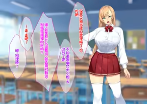 Page 6 of 我が家にやってきた傲慢なロシア人お嬢様に催眠をかけたら立派な肉便器になりました。 - preview thumbnail