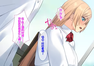 Page 86 of 我が家にやってきた傲慢なロシア人お嬢様に催眠をかけたら立派な肉便器になりました。 - preview thumbnail