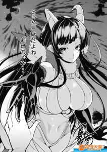 Page 109 of 姉なるもの - preview thumbnail