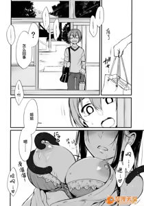 Page 122 of 姉なるもの - preview thumbnail