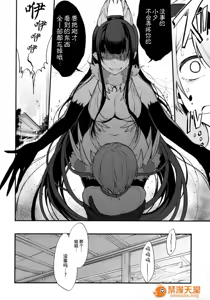 Page 124 of 姉なるもの - preview thumbnail