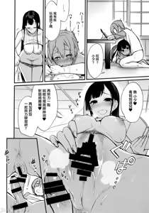 Page 187 of 姉なるもの - preview thumbnail