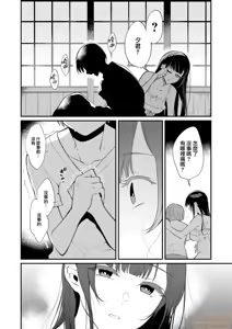 Page 273 of 姉なるもの - preview thumbnail