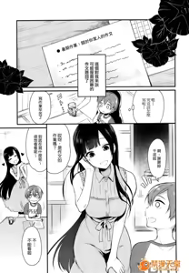 Page 28 of 姉なるもの - preview thumbnail