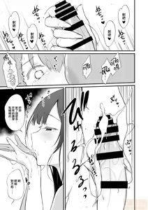 Page 284 of 姉なるもの - preview thumbnail