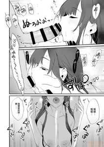 Page 287 of 姉なるもの - preview thumbnail