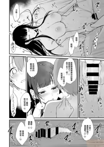 Page 295 of 姉なるもの - preview thumbnail