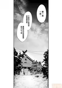 Page 299 of 姉なるもの - preview thumbnail