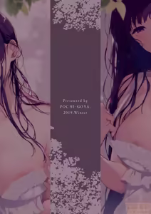 Page 306 of 姉なるもの - preview thumbnail