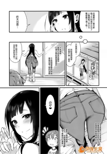 Page 32 of 姉なるもの - preview thumbnail