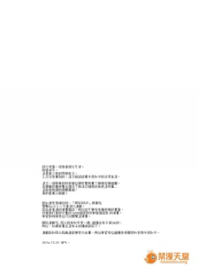 Page 58 of 姉なるもの - preview thumbnail