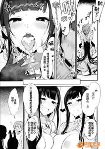 Page 75 of 姉なるもの - preview thumbnail