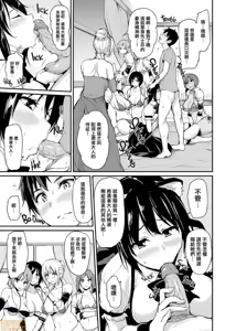 Page 128 of 異世界ハーレム物語 - preview thumbnail