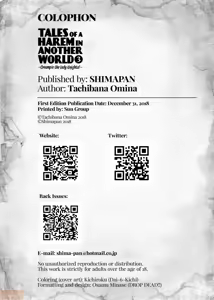 Page 159 of 異世界ハーレム物語 - preview thumbnail