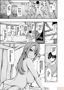 Page 168 of 異世界ハーレム物語 - preview thumbnail
