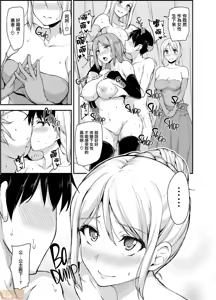 Page 203 of 異世界ハーレム物語 - preview thumbnail