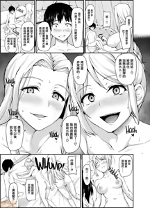 Page 217 of 異世界ハーレム物語 - preview thumbnail