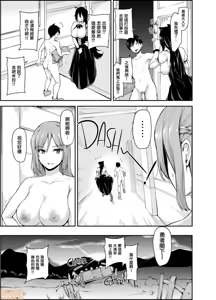 Page 219 of 異世界ハーレム物語 - preview thumbnail