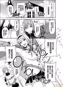 Page 221 of 異世界ハーレム物語 - preview thumbnail