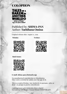 Page 226 of 異世界ハーレム物語 - preview thumbnail