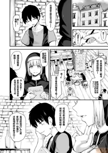 Page 271 of 異世界ハーレム物語 - preview thumbnail